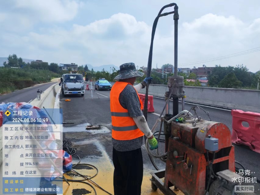 奉贤地基沉降注浆加固材料有哪些