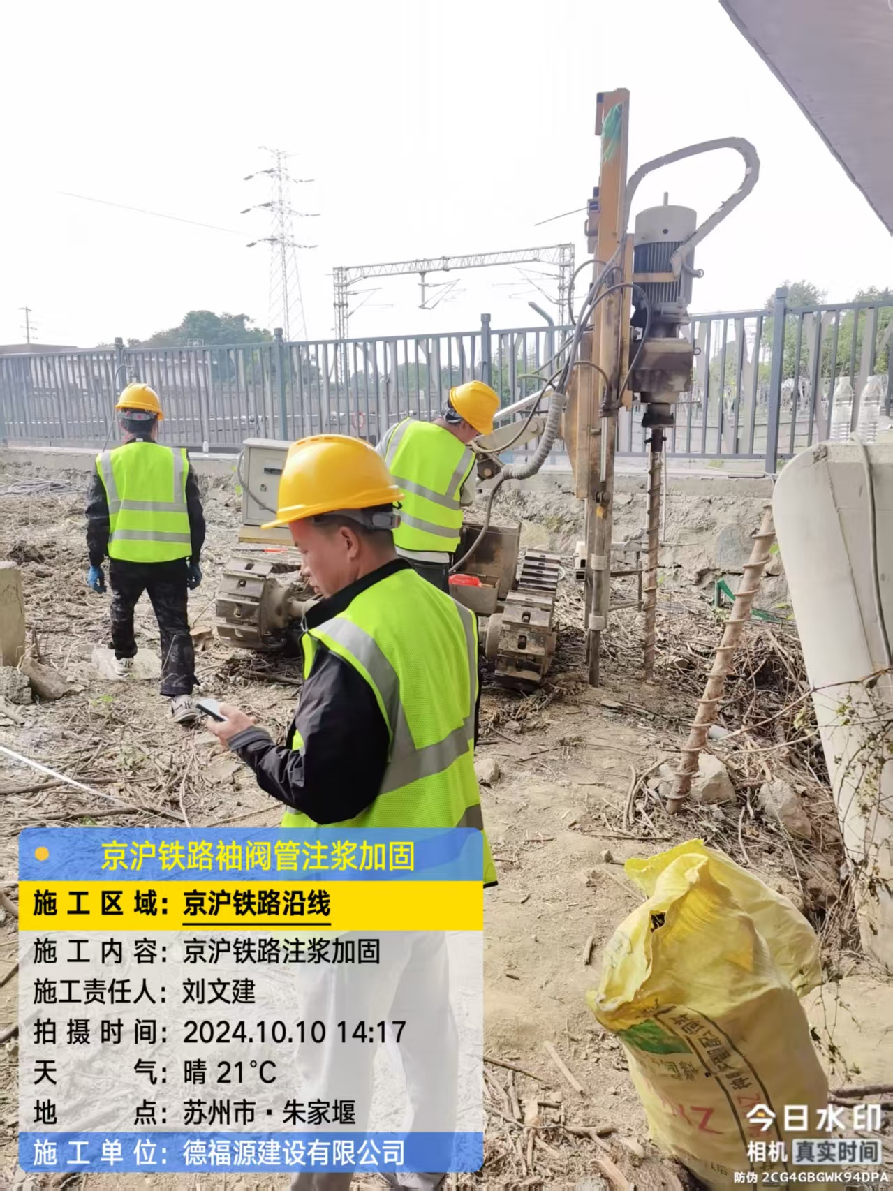 奉贤袖阀管注浆工艺