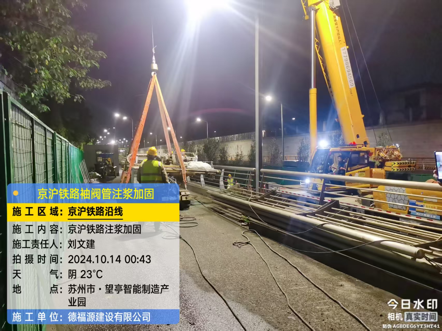 奉贤厂房地面沉降加固办法